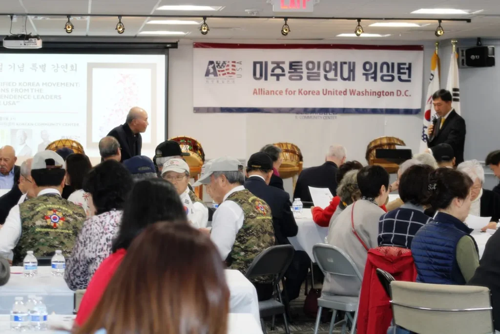 Alliance for Korea United Hosts Forum on the Anniversary of the March 1 Movement